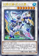 北极天熊-北斗七星