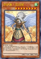 守护者·艾托斯