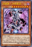 权威者·许珀里翁