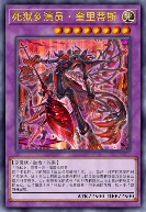 死狱乡演员·奎里蒂斯