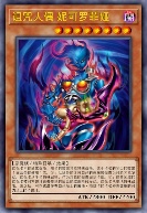 诅咒人偶 妮可罗菲娅