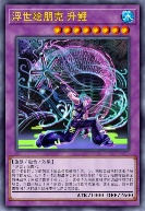 浮世绘朋克 升鲤