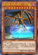 地缚神 阿斯利亚·皮斯科