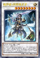 维萨斯-阿密哩多罗