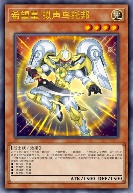 希望皇 拟声乌托邦