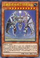 隐藏的机壳杀手 物质主义