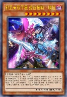 邪恶★双子星 姬丝基勒·璃拉