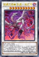 深渊之神兽 狄斯·帕忒耳