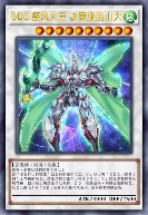 DDD 疾风大王 决策亚历山大