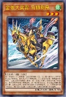 金傲大奖赛-马狮利昂