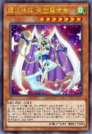 娱乐伙伴 天空魔术家