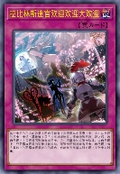 拉比林斯迷宫欢迎欢迎大欢迎