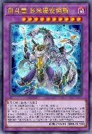 剑斗兽 多米提安努斯