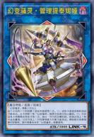 幻变骚灵·管理提泰妮娅