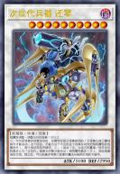 次世代兵器 还零