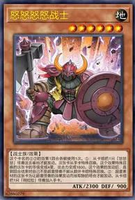 【W】Dodododo Warrior