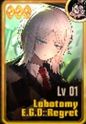浮士德脑叶公司E.G.O::悔恨