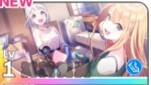 ほら、一緒に持と♪