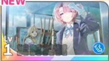 晴れたね